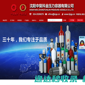 厦门信年实业有限公司