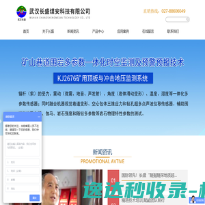 谷医堂大药房