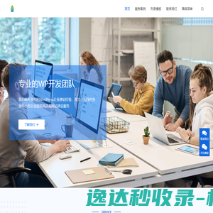汕头市子叶科技有限公司