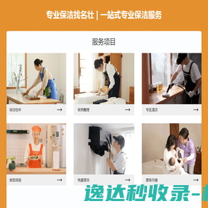 北京师傅上门专业建筑玻璃贴磨公司磨砂隔热防晒单透渐变炫彩膜LOGO腰线UV彩白彩家具灶台贴膜