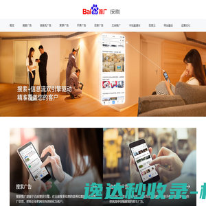 网新科技集团（六安）