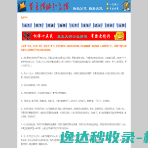 蓝玉网络分享网