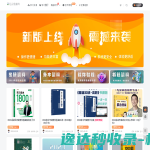 兀云资源网