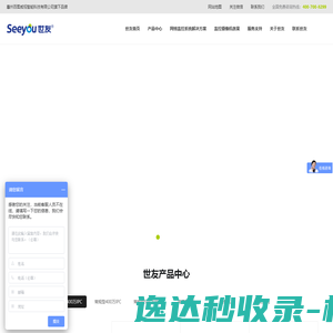 广州悦行汽车租赁有限公司