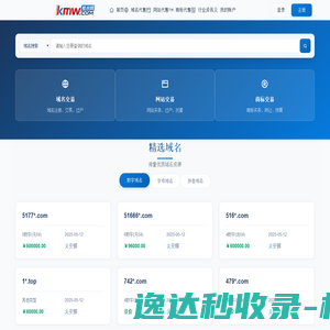 酷米网