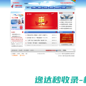 洁净无尘棚