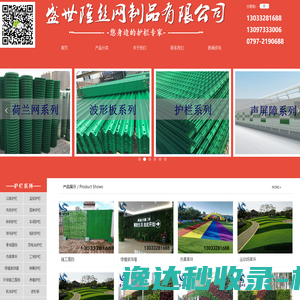 润邦智能