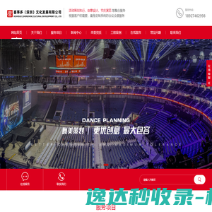 深圳舞台搭建公司,深圳桁架背景搭建,深圳演艺设备租赁