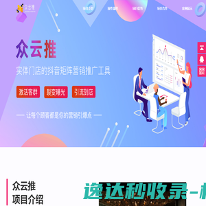 西安怒风文化传媒有限公司