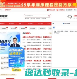 免费教案