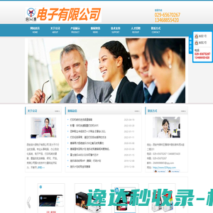 西安墨盒批发