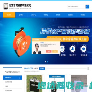 动物解剖台