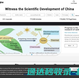 SciEngine