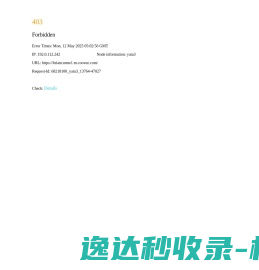 东莞市宁丰钢材有限公司
