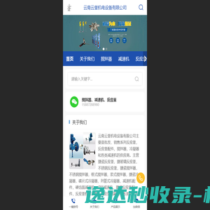 好物甄选