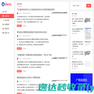 南京苏源环境工程有限公司