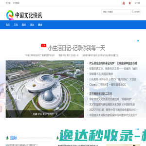 环球产业网