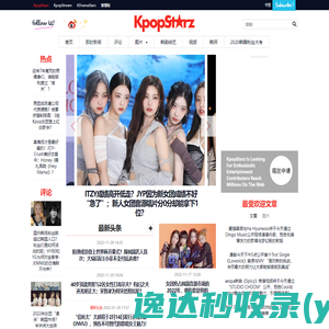 KpopStarz娱乐