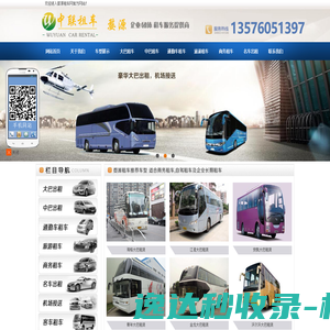 包头殡葬服务公司【殡葬用品