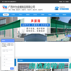三花智能控制股份有限公司