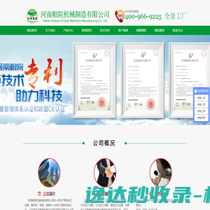 合肥保洁公司