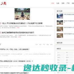 学习长三角