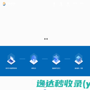 厦门宸汉信息科技有限公司