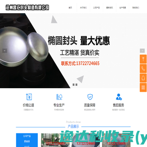 网页蜘蛛模拟抓取测试工具