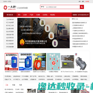 一大把