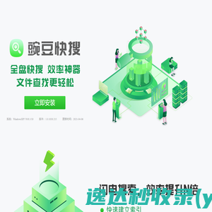 成都仲启网络科技有限公司