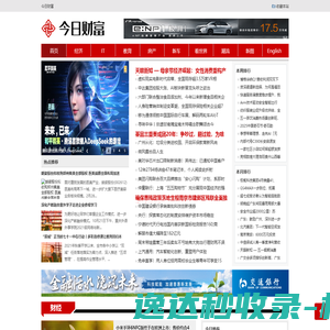 启动中...