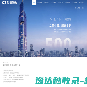 中国都拉塔