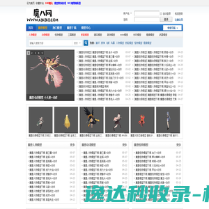 新美光（苏州）半导体科技有限公司