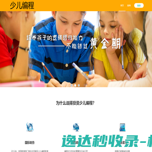 深圳市芯联光科技有限公司