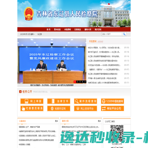 北京清软创新科技股份有限公司