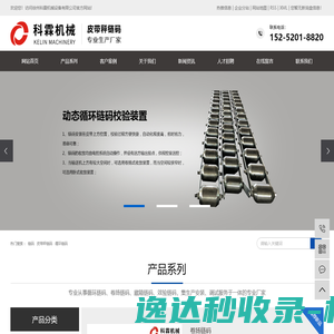 神木市永志装饰装修公司