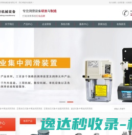 工控车载背光源厂家