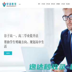 甘肃志愿填报