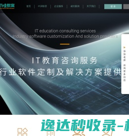 找哇教育