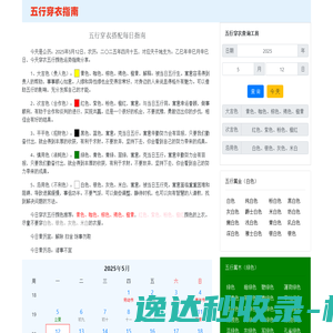 北京垃圾桶厂家,垃圾桶厂家,户外休闲椅,垃圾桶,塑料垃圾桶