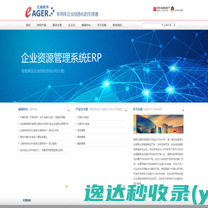 广东龙泽科技集团有限公司