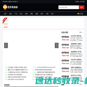 皓鸿照明