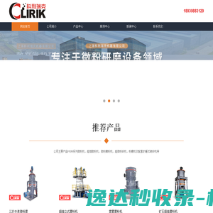 白云石磨粉机