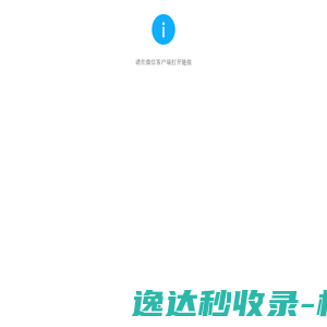 优道网