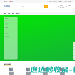 制冷剂