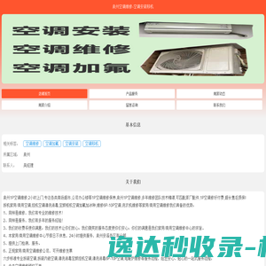 佛山墨汐科技