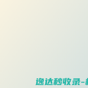 温州合众大厦