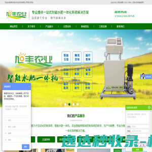 温州华医堂皮肤病门诊部