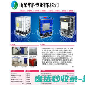 沈阳辽河泵业有限公司