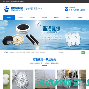 英鹏通信防爆设备